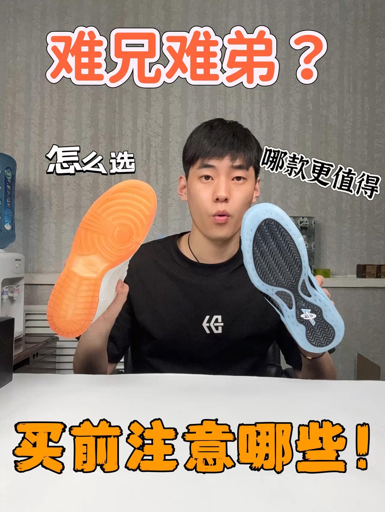 潮鞋捕手|‼️北卡蓝喷还是DUNKSB新款!