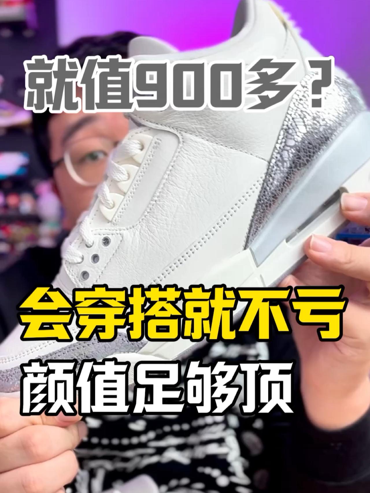 “Bling不灵”配色会穿搭就不亏⁉️小众但实物确实更好看‼️