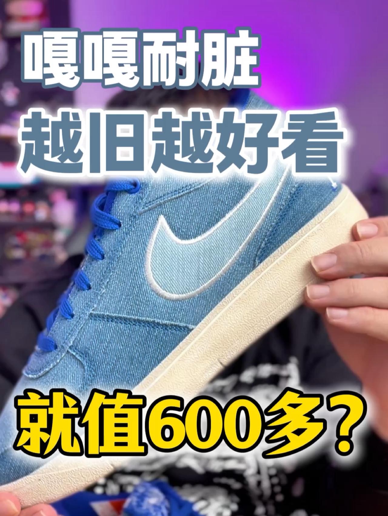 嘎嘎耐脏⁉️越旧越好看的布克1代‼️丹宁穿搭没毛病