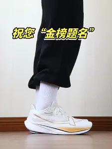 两千公里3代|金榜题名
