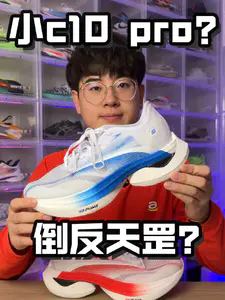 反向吊打c10 pro⁉️倒反天罡⁉️
