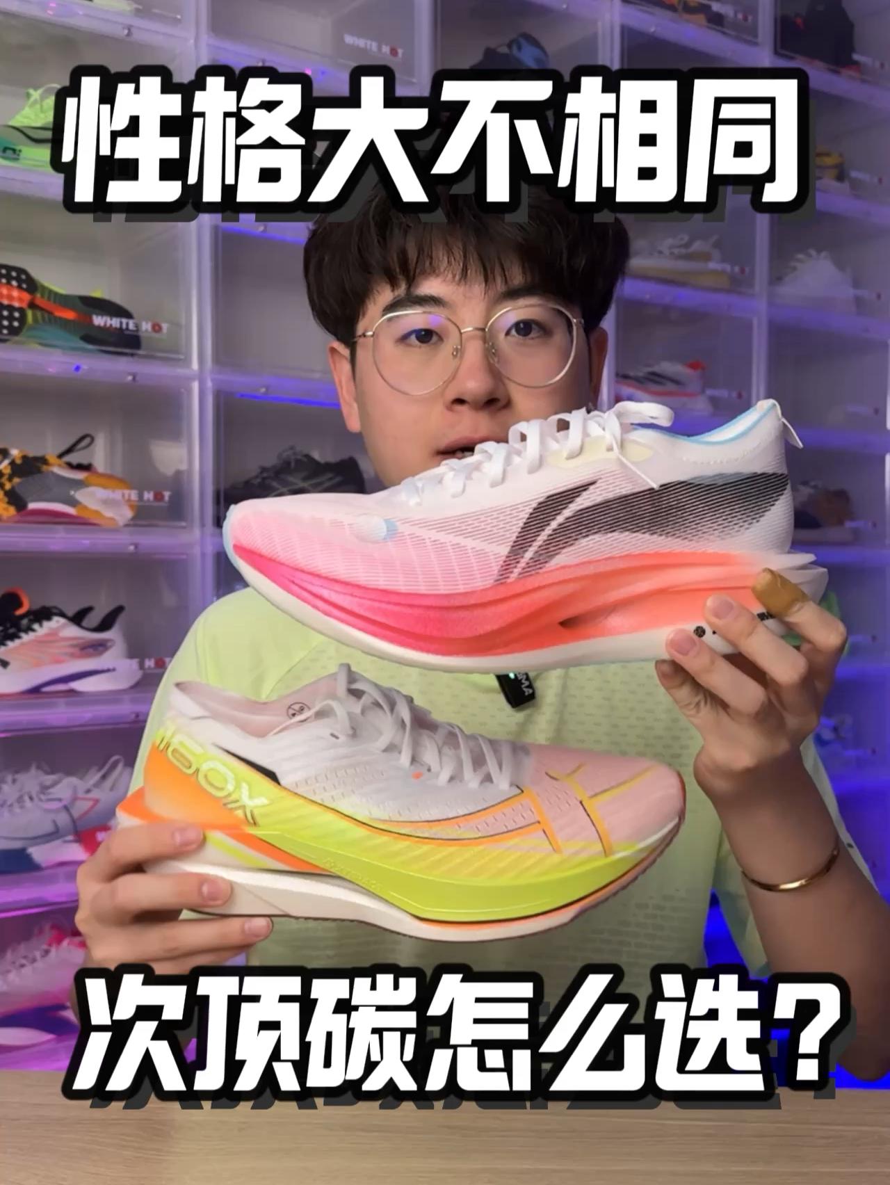 6张多的次顶碳怎么选⁉️适配人群大不同⁉️