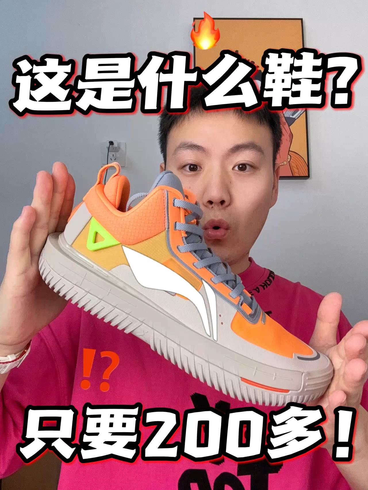 这是什么鞋⁉️差点以为是反伍3‼️