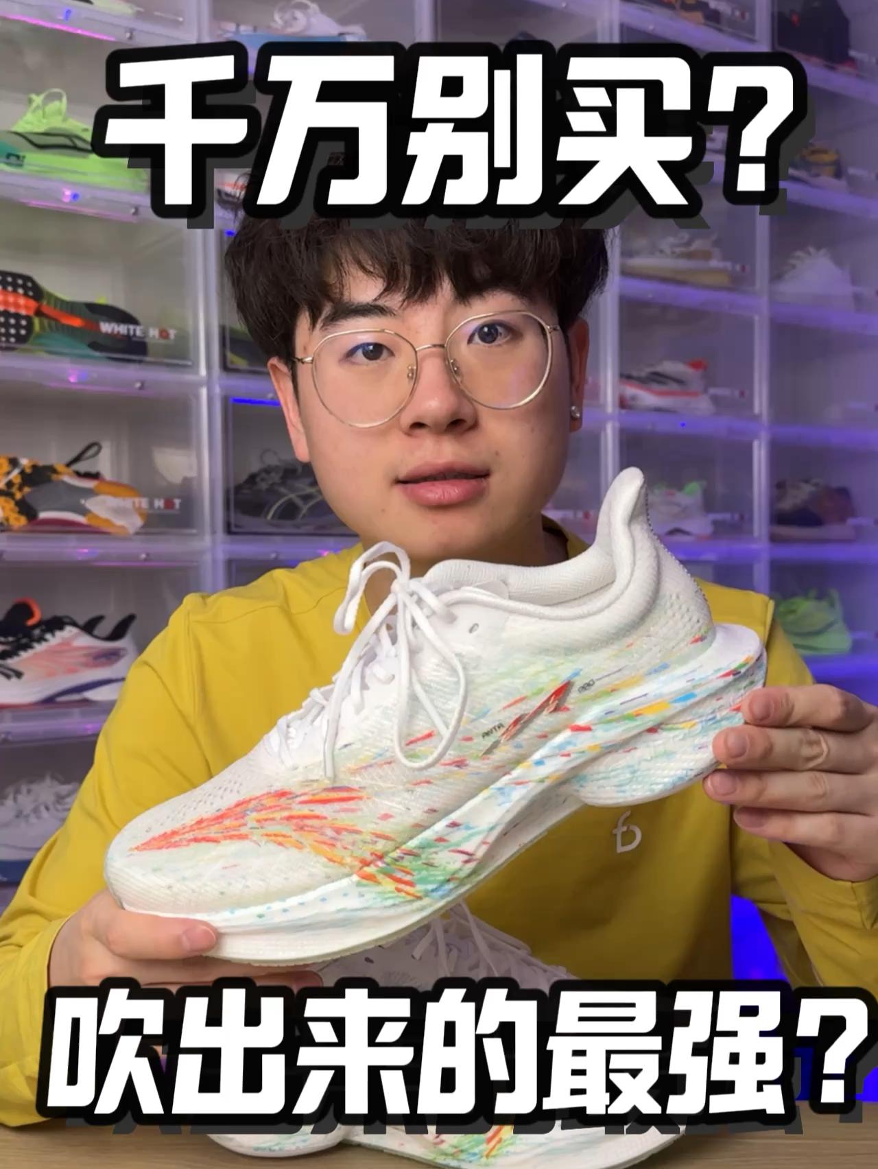 马赫4prov2千万别买⁉️吹出来的最强⁉️