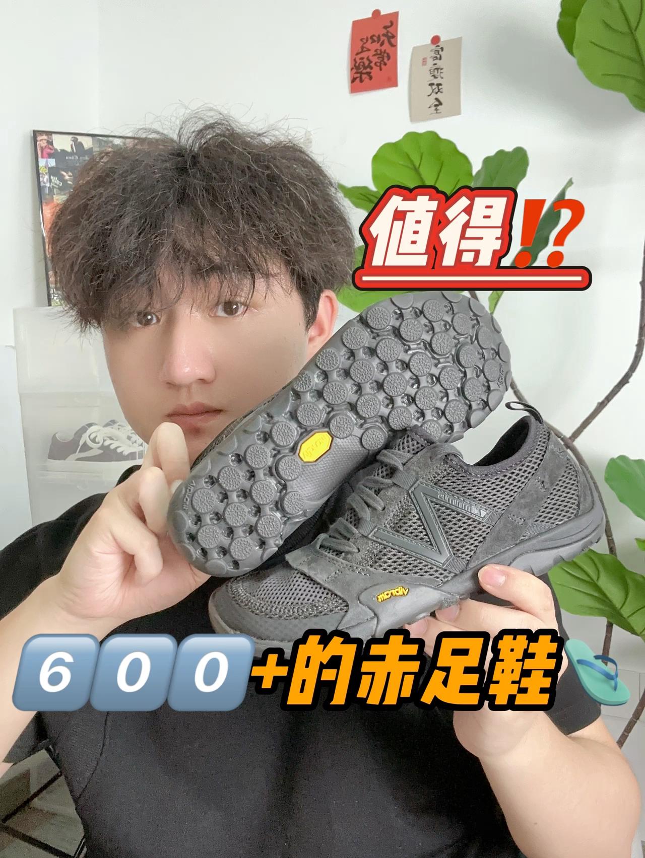 6️⃣0️⃣0️⃣+拿下的NB 赤足鞋～会成为这个夏天的顶流⁉️