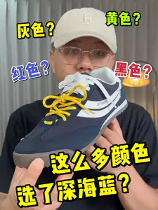 颜色这么多的德训鞋❗集齐7款可以召唤神龙吗❓