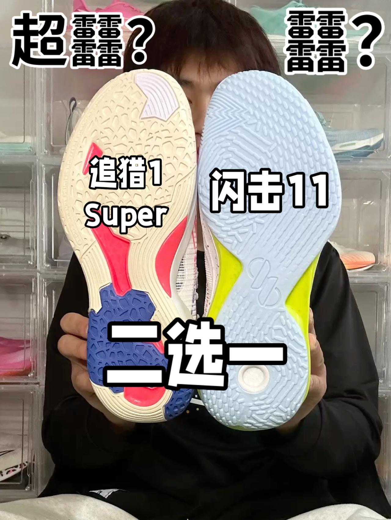 极限二选一！ 超䨻 䨻 有啥不同？