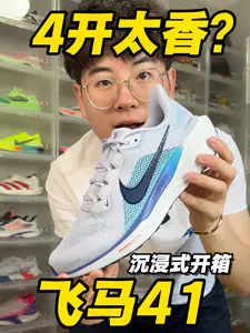 沉浸式开箱飞马41|3张多拿下太香了⁉️