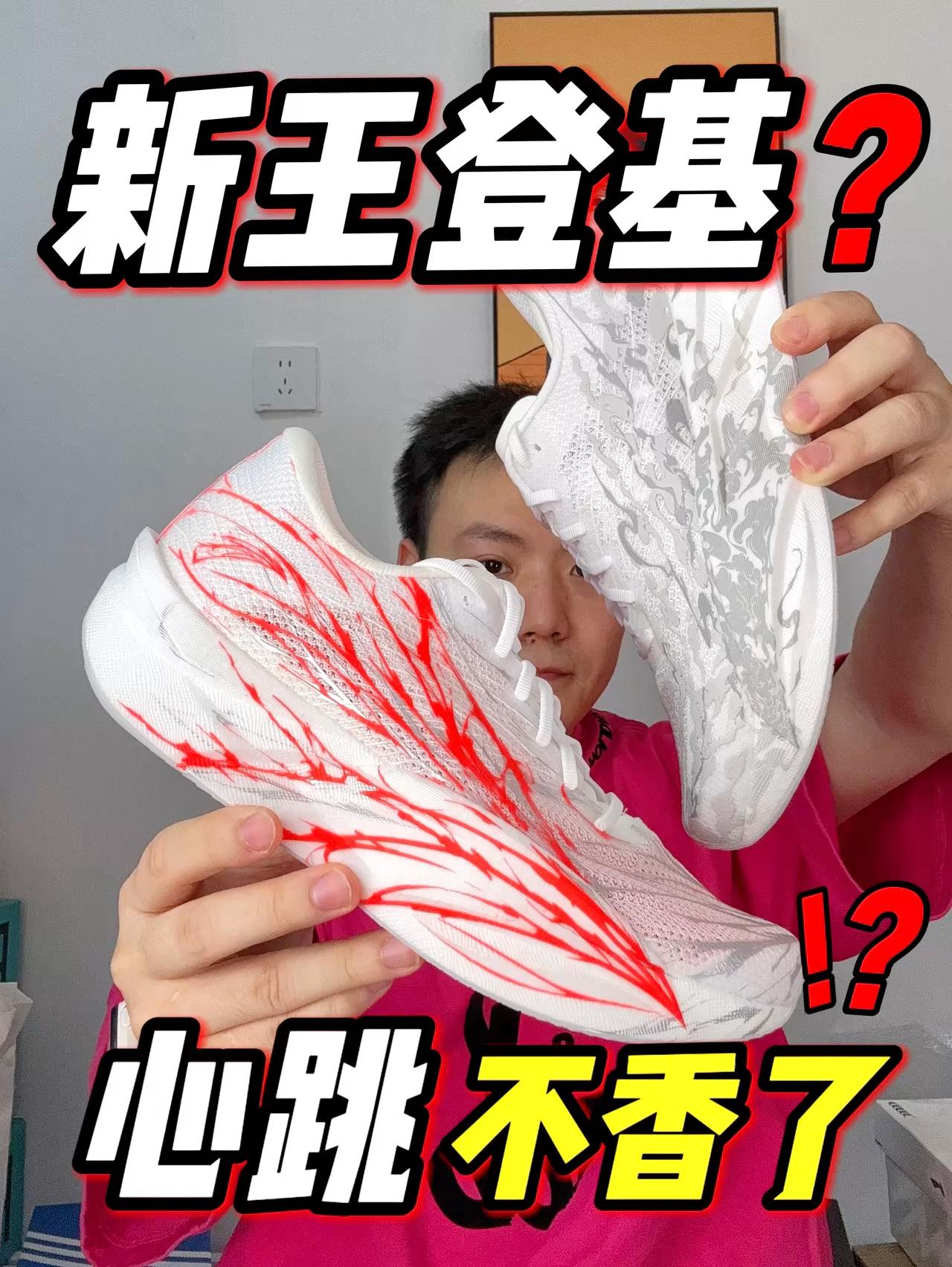 C2026新配色❗️谁才是强中强王中王❓