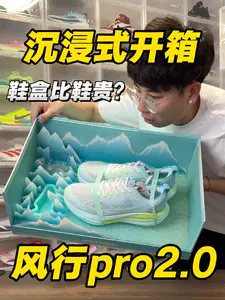 限量100双⁉️鞋盒比鞋贵⁉️