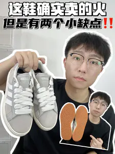 🔥这双阿迪灰白板鞋真值得买吗?