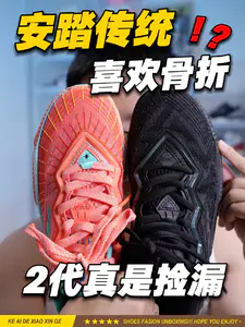 这个传统我觉得蛮好的呀⁉️半价还不香吗