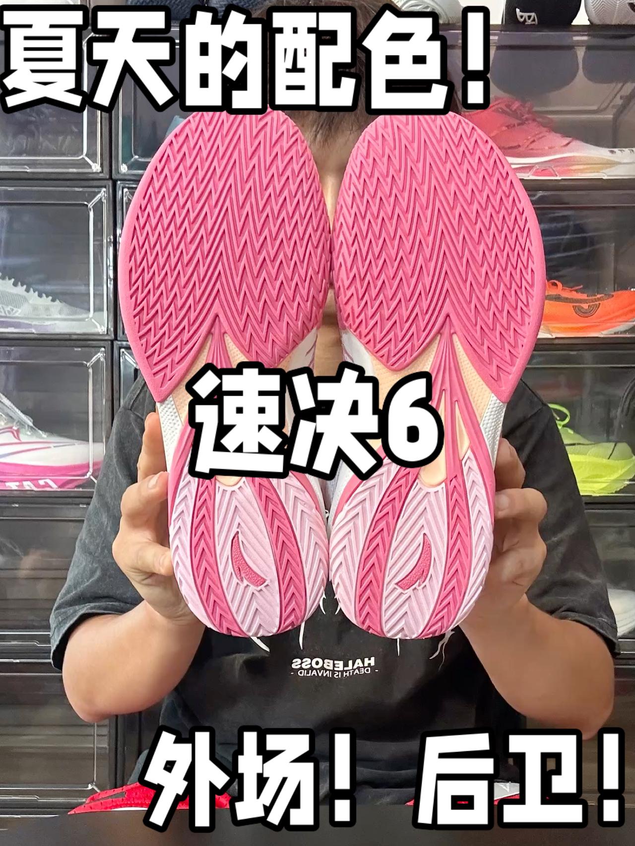 低预算！外场耐磨！后卫 速决6