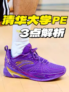 速决6清华大学PE配色,实战3点解析!