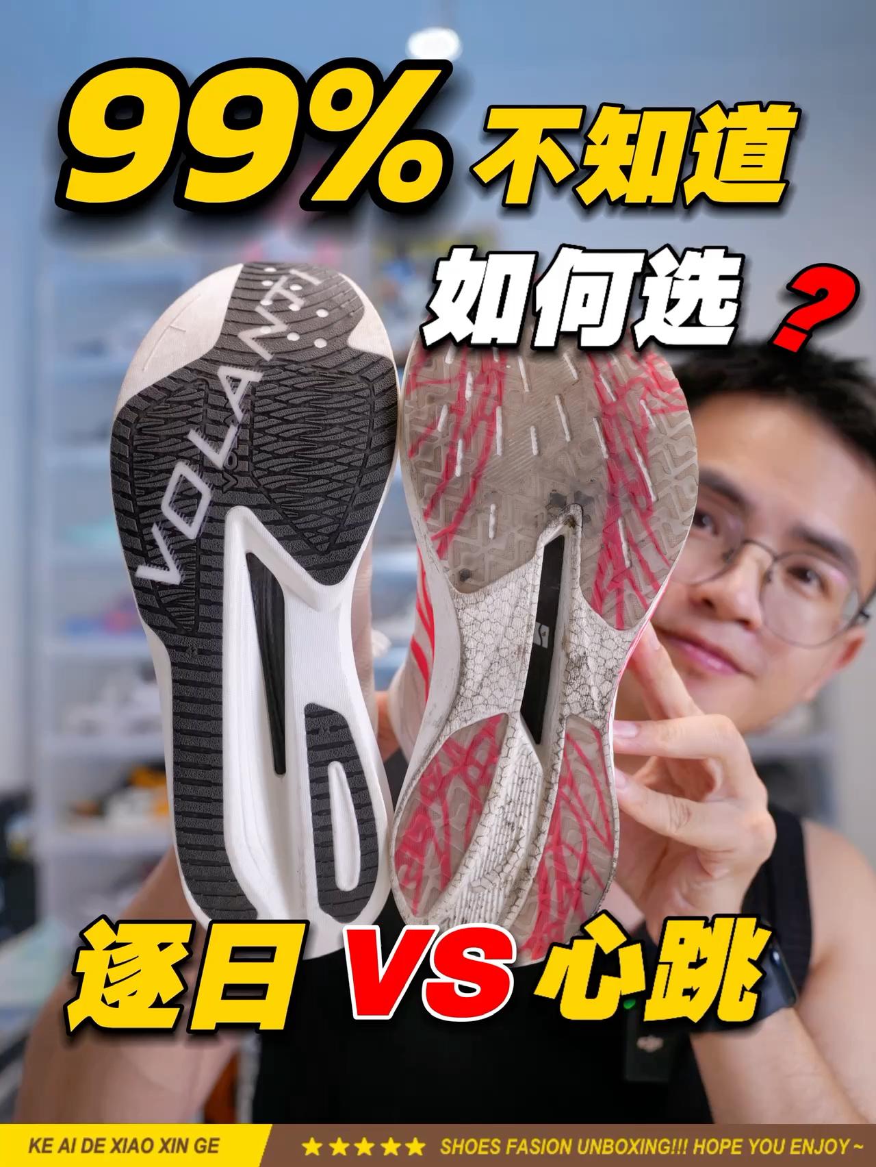顶碳🆚次顶碳⁉️如何选择?