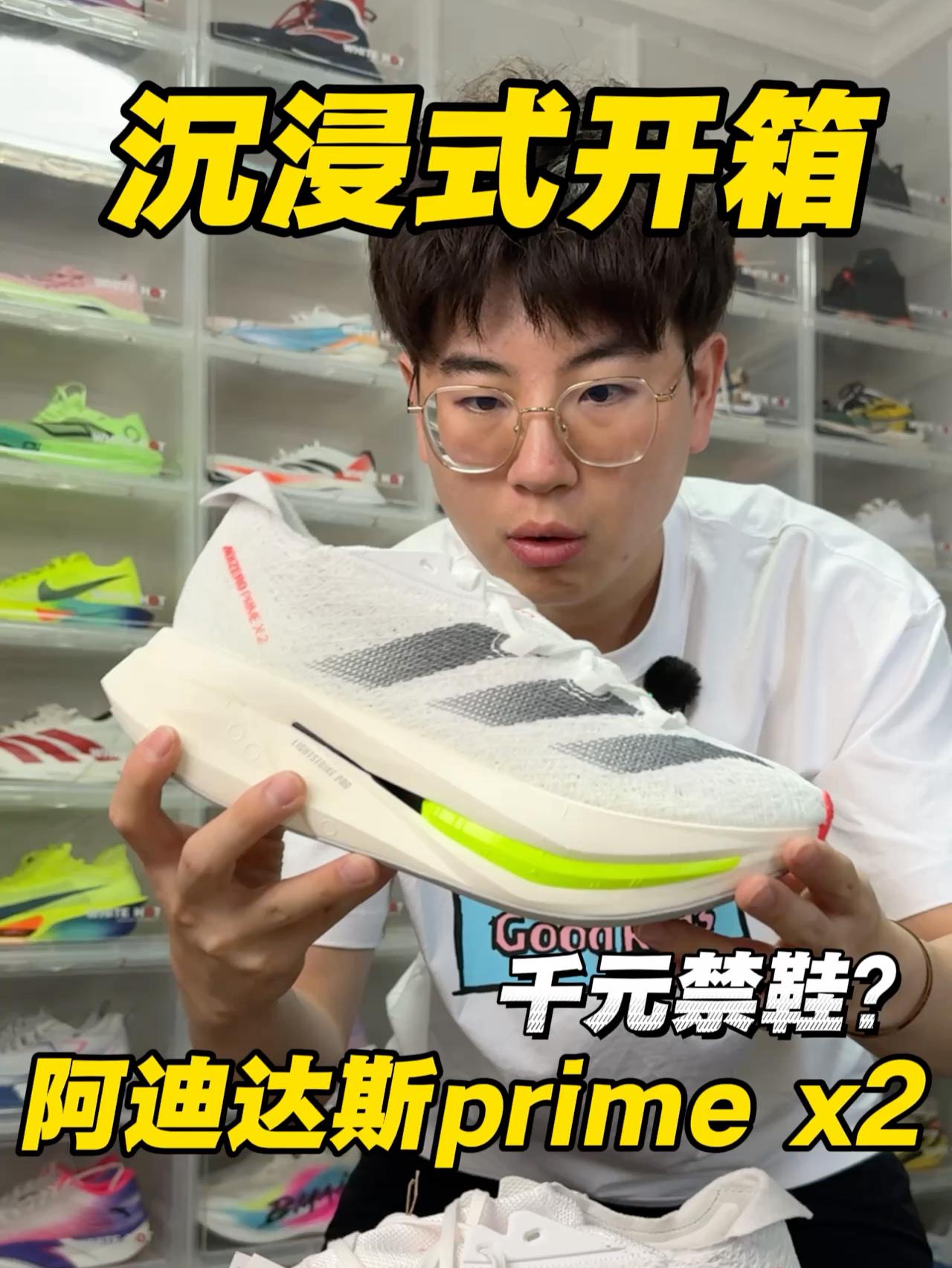 X3出了|现在是抄底primeX2好时机⁉️