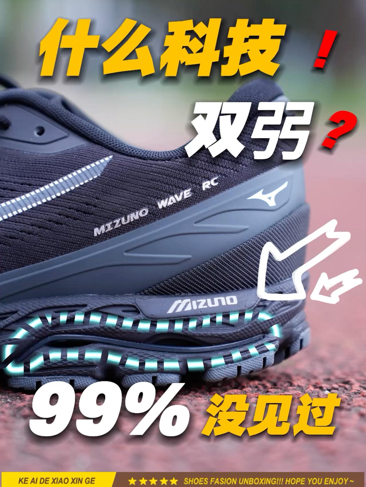半价拿下⁉️六边形竞训薄底跑鞋