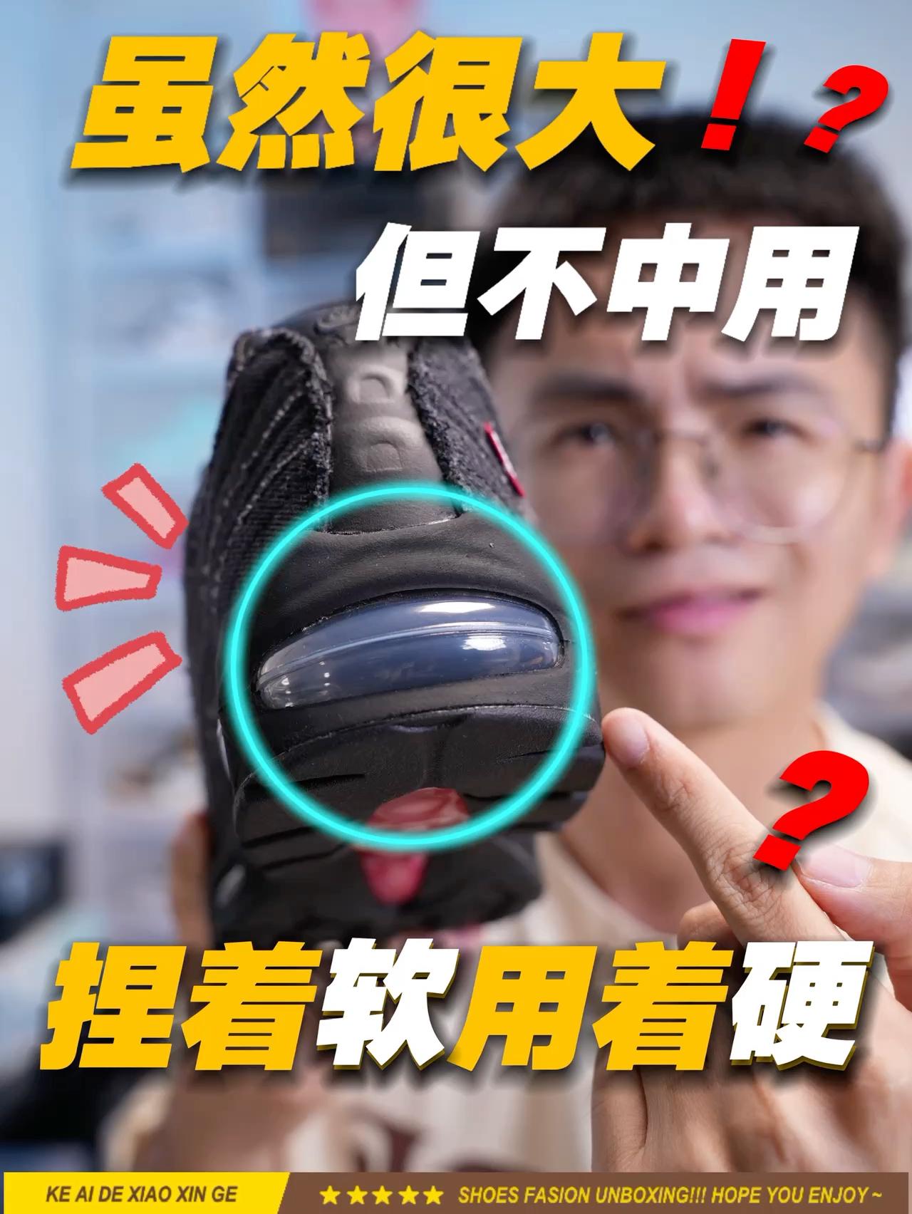 真不知道设计师咋想的⁉️..中看不中用