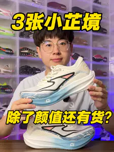 堆跑量C位必备跑鞋⁉️板子太薄容易踩坏⁉️