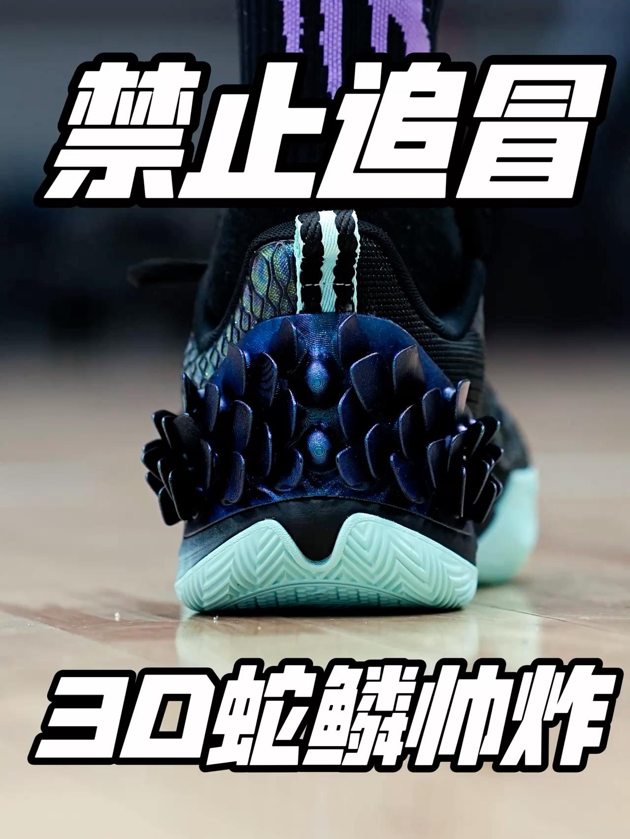 兄弟禁止追冒❗️我真不想伤害你❗️