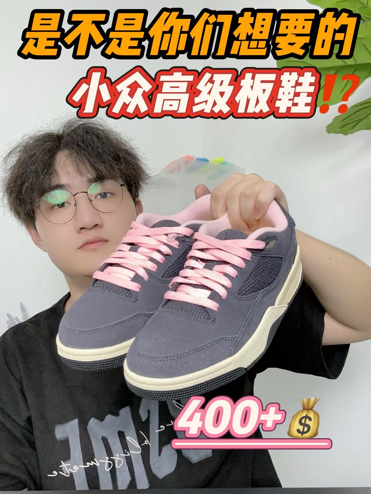 这是不是你们想要的 小众高级感板鞋⁉️