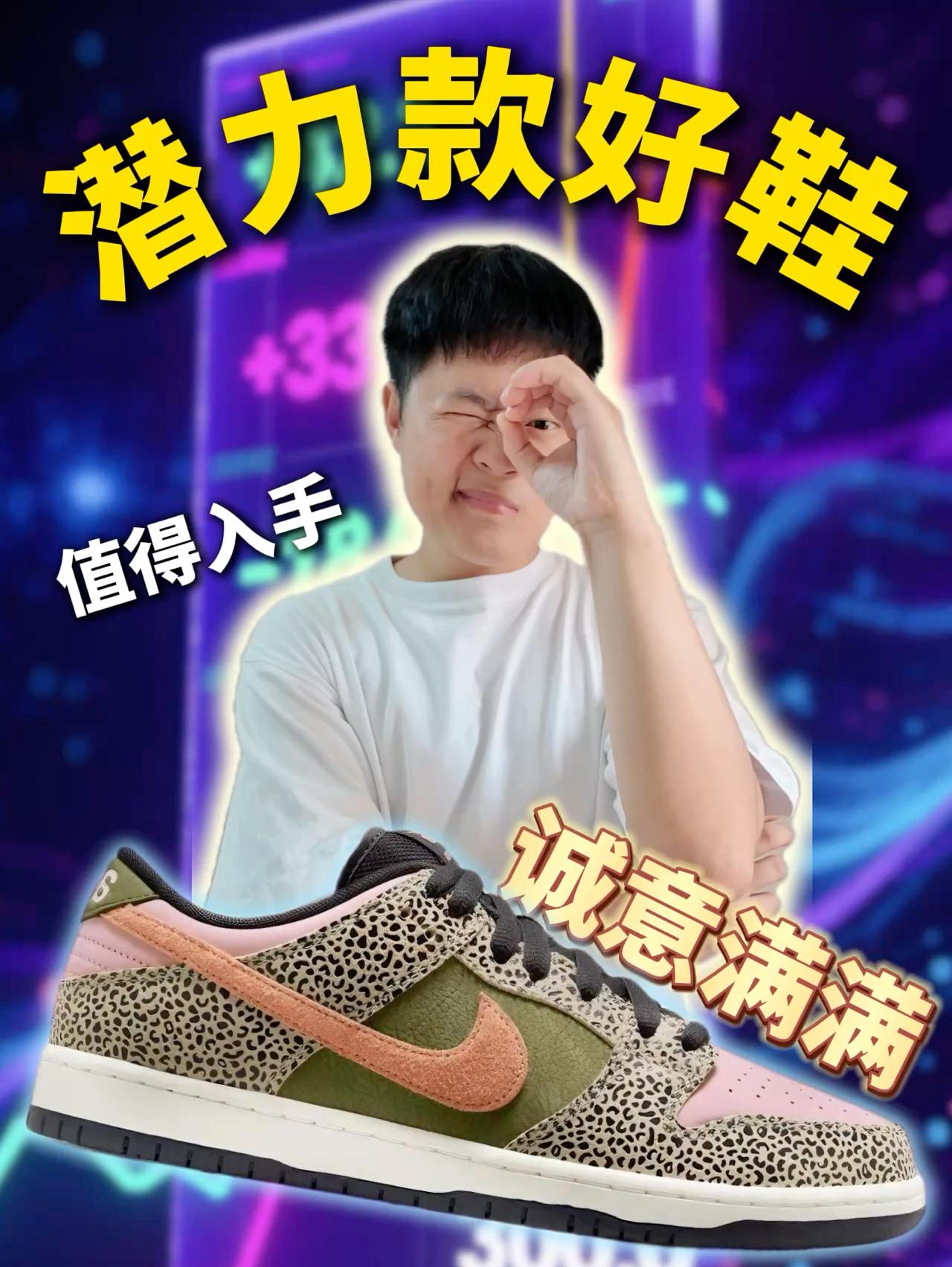 近期入手最值的鞋!