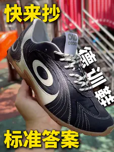 OLD ORDER德训鞋:懂取舍才够味?