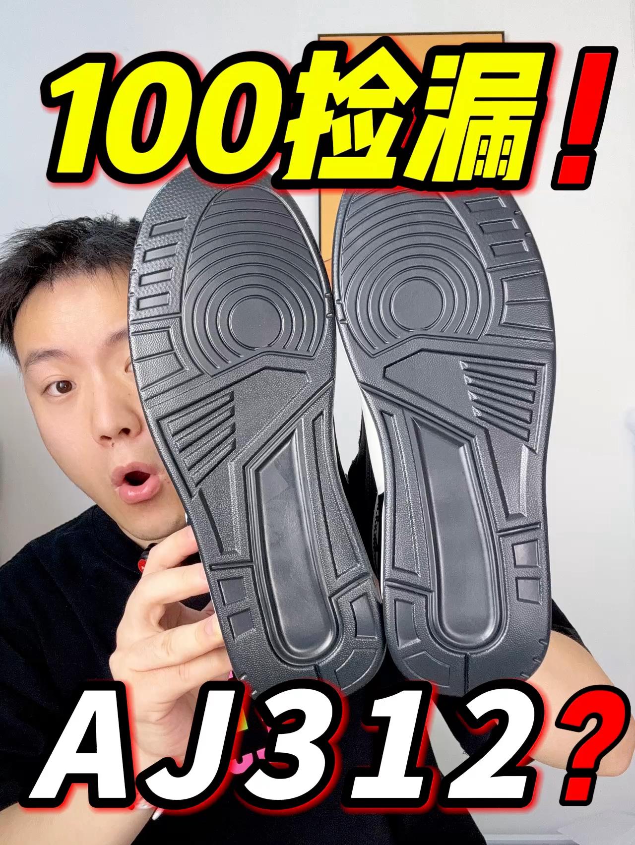 100多捡漏❗️颜值哇塞的312休闲鞋❓