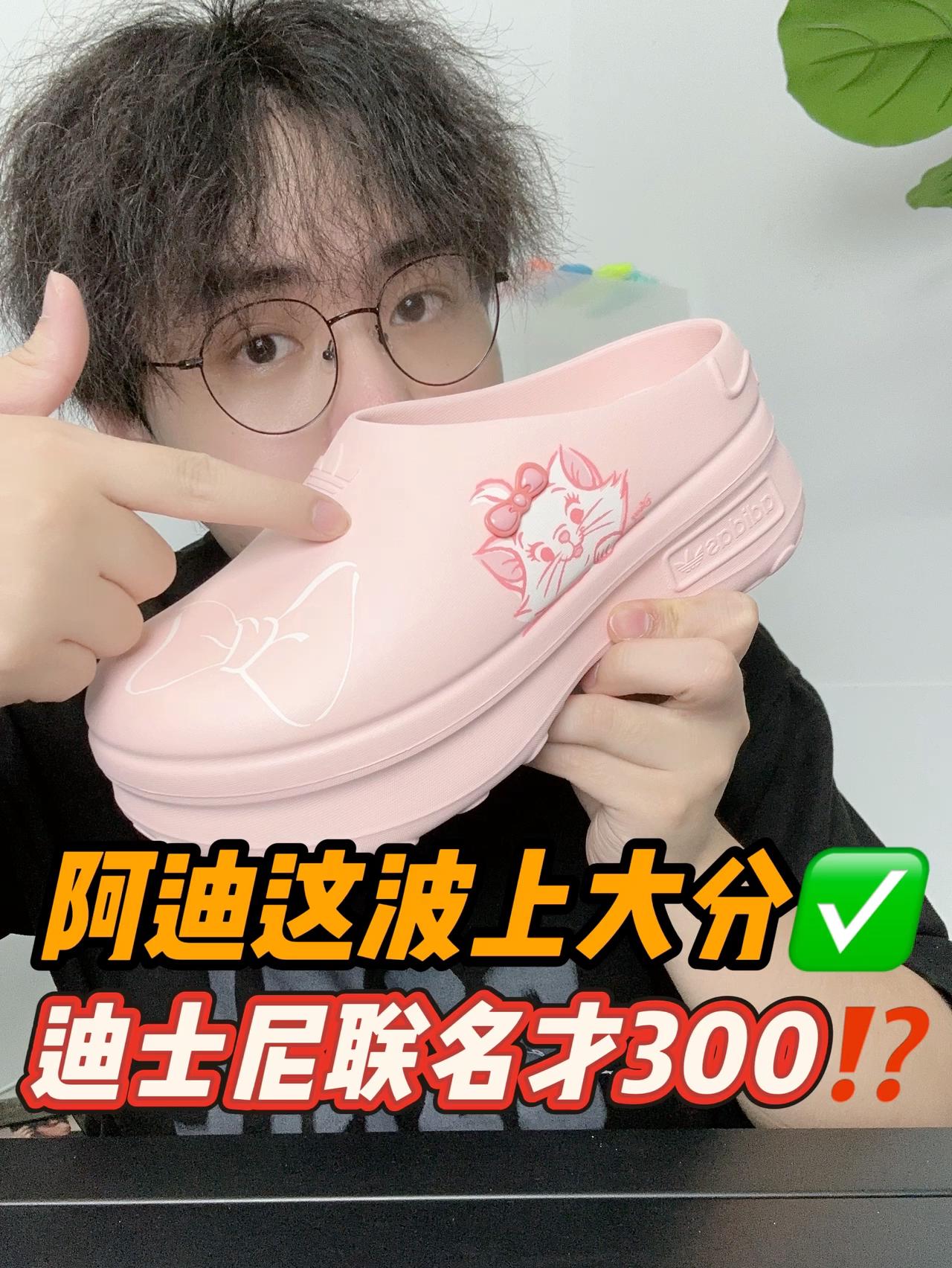 阿迪这波上大分✅