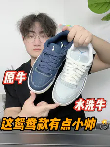 “原牛”搭配“水洗牛”这鸳鸯组合有点帅📸