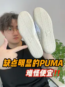 💰500+拿下的PUMA很有质感哦~