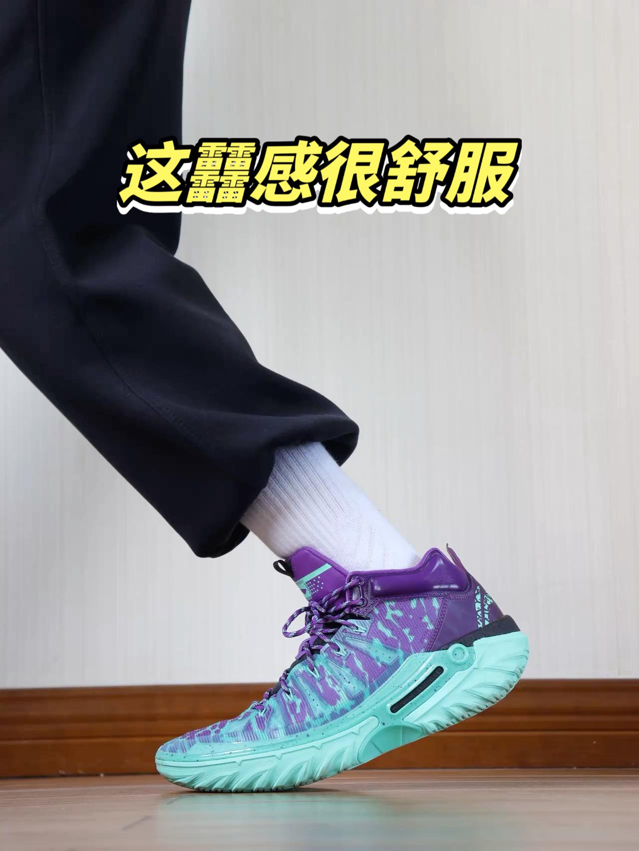 桀骜2HIGH｜䨻感到位