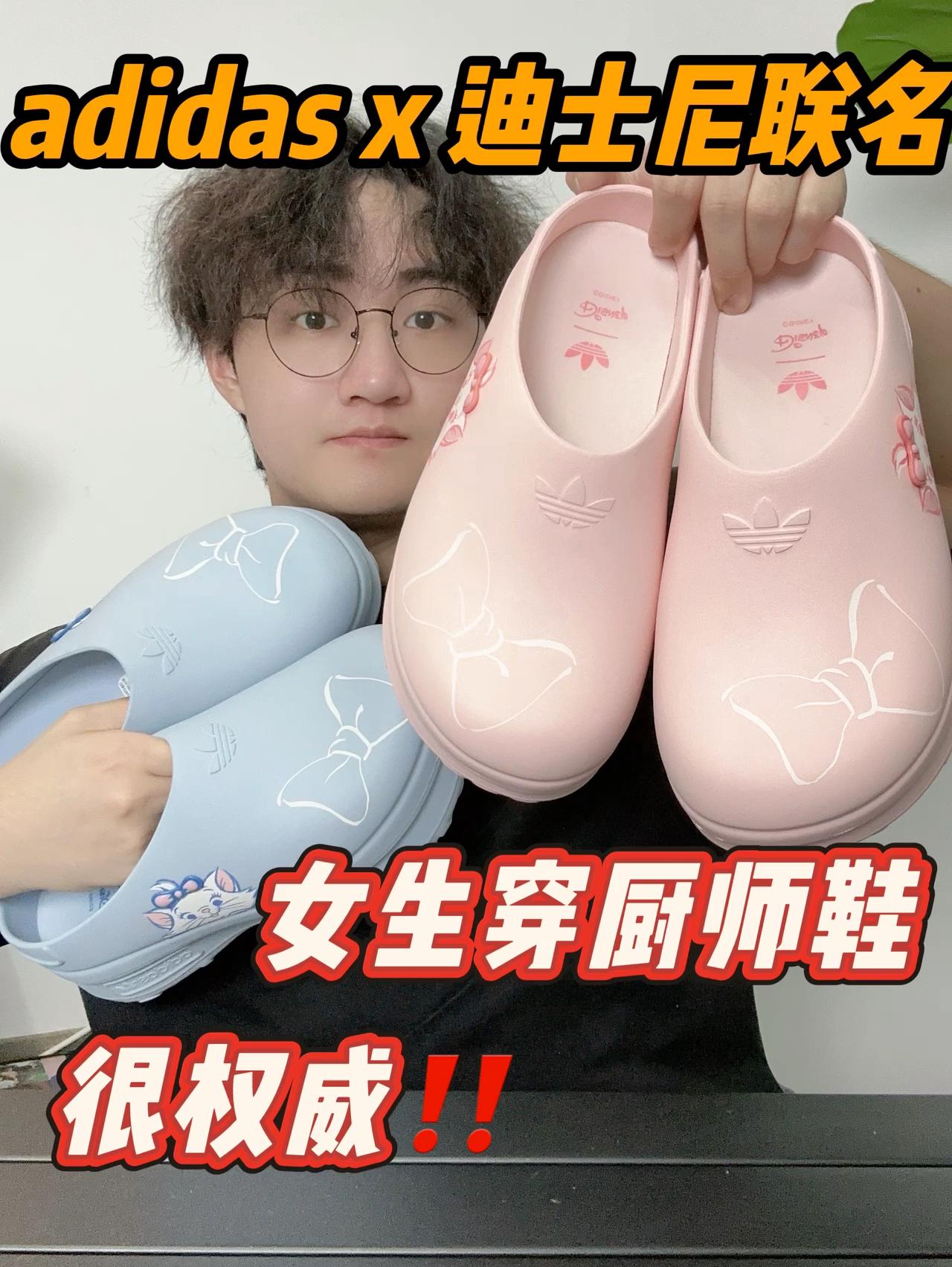 迪子出息了～迪士尼联名一下整两✅还都很便宜‼️