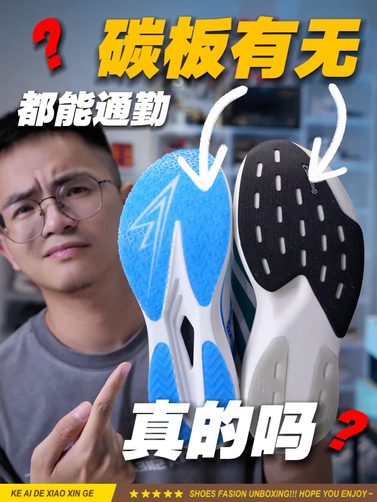 决定能不能通勤的，到底是啥⁉️