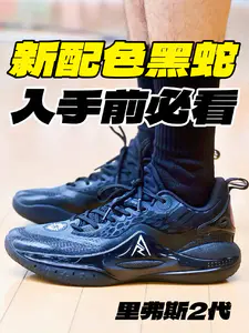 里弗斯2代黑蛇,入手前先了解!