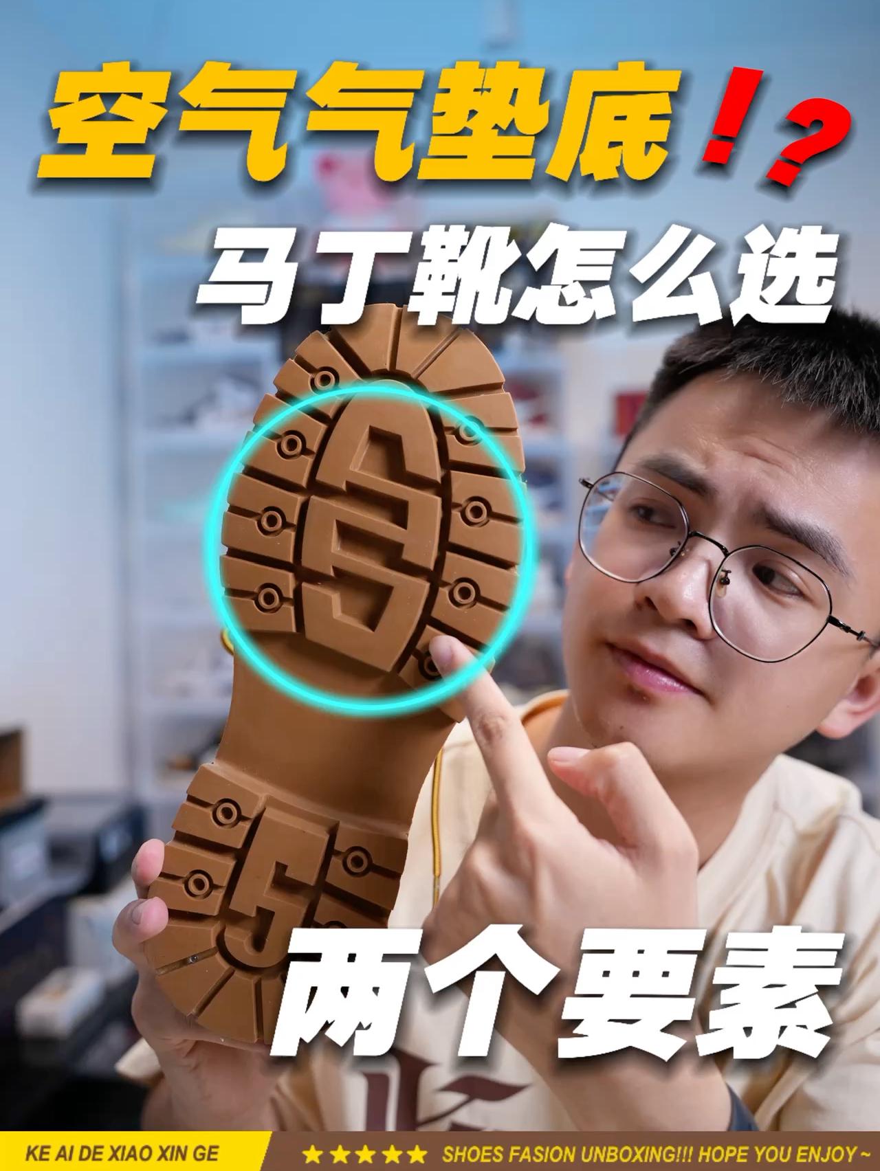 秋天来了⁉️高颜值马丁靴，100多拿下？