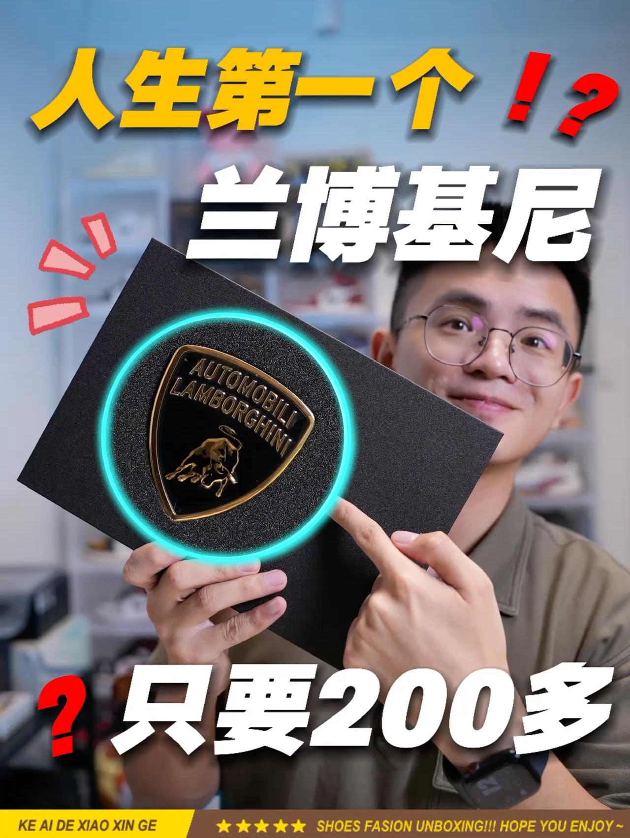 碳纤维内饰⁉️+金银涂装？这个礼物强的可怕