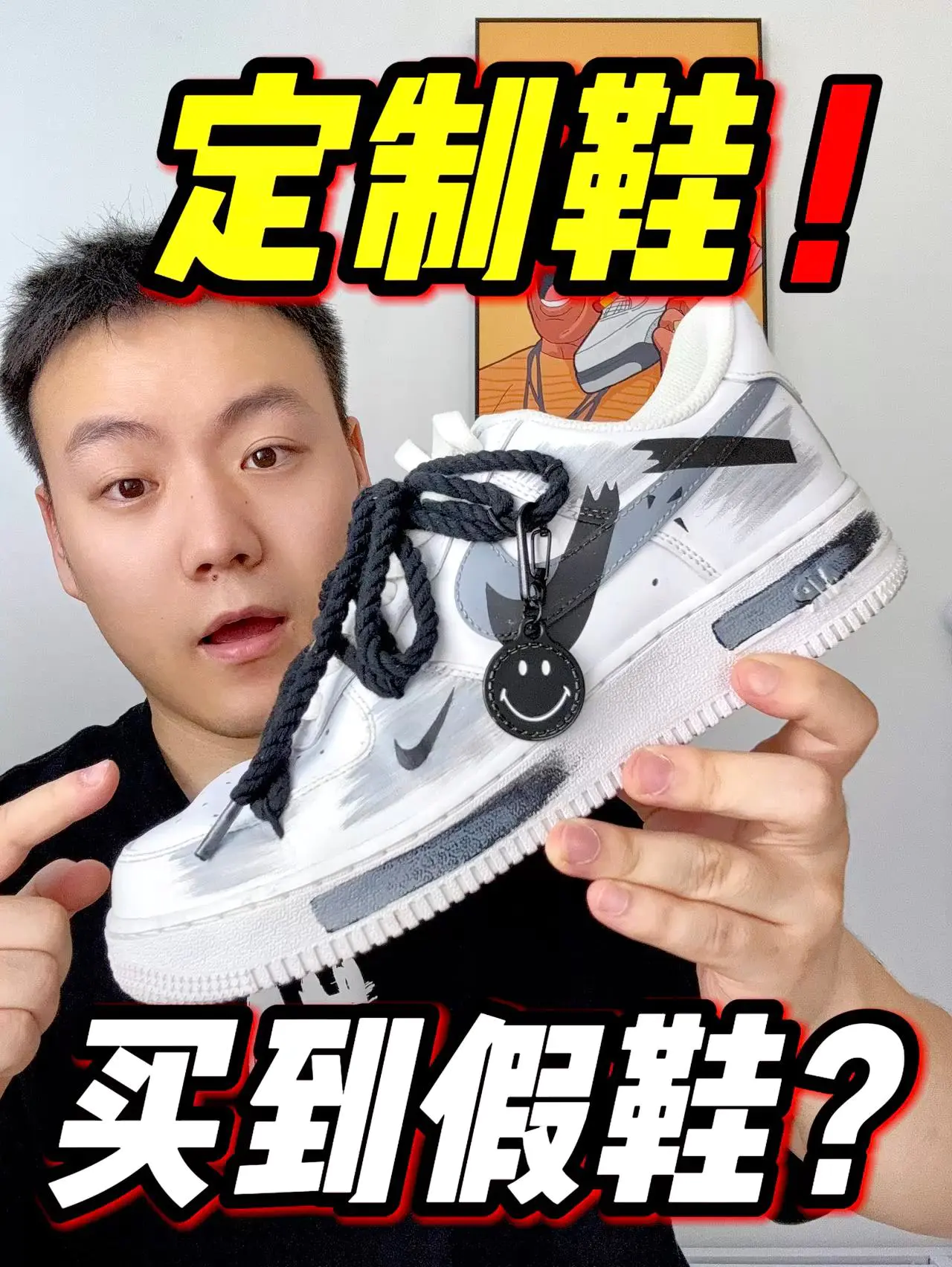 穿定制鞋❗️同事说我的是假鞋❓