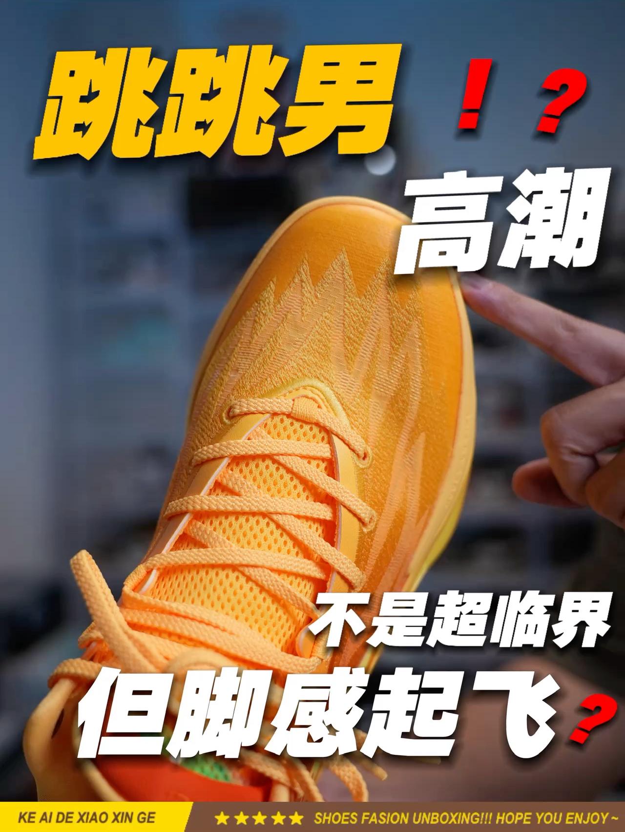 花心小孩哥最爱⁉️狂潮7太猛!
