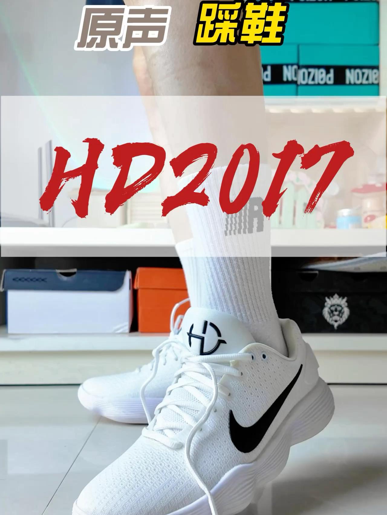 暑假球鞋穿哪双|HD2017