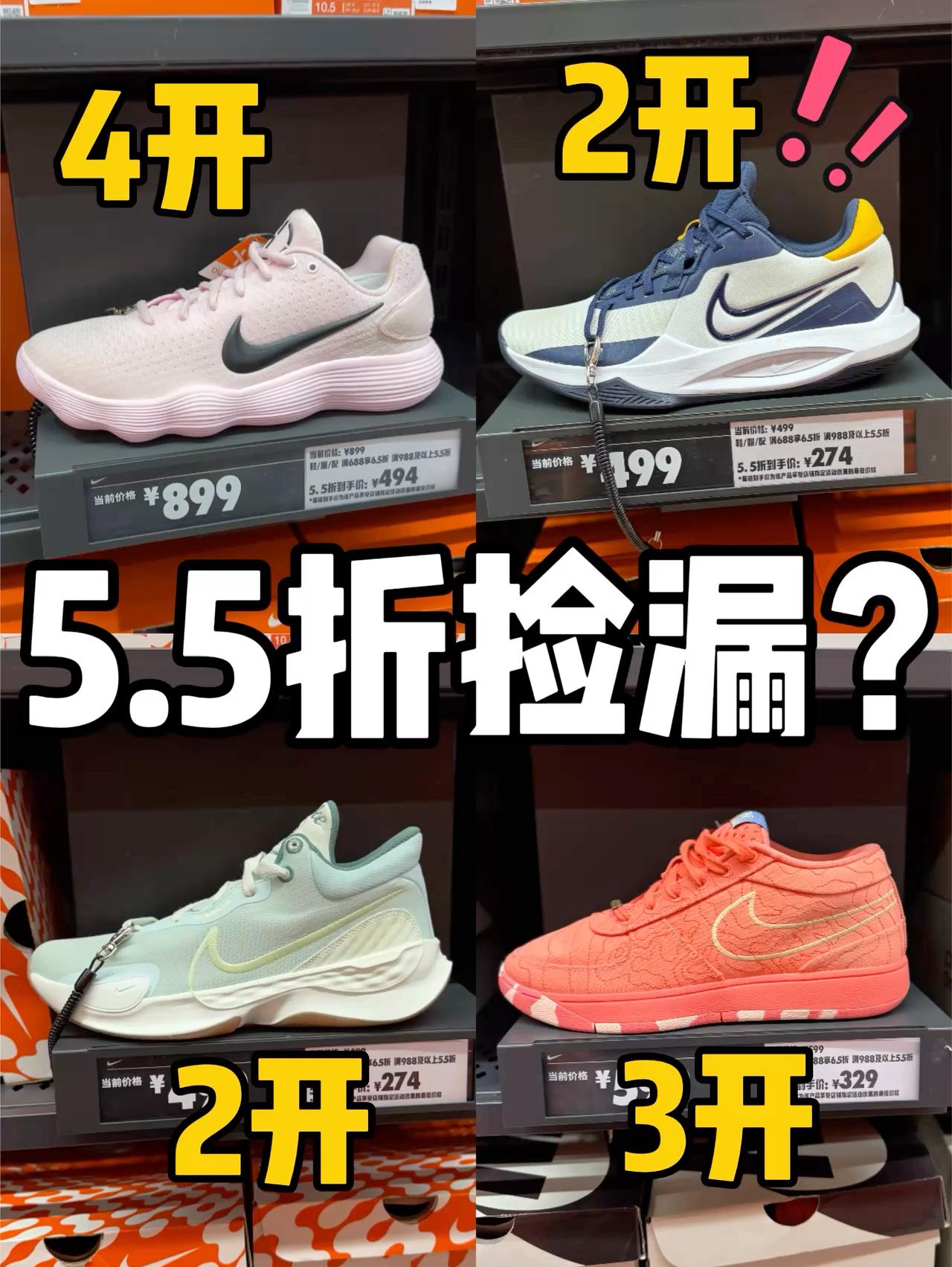 5.5折能捡啥漏⁉️来看看最近的奥莱抄底‼️