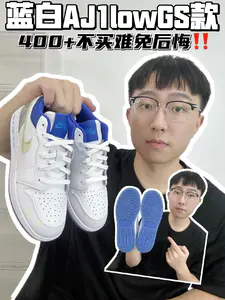 🔥这双蓝白AJ1不买难免后悔!