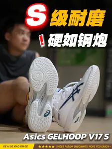 硬得可怕⁉️外场耐磨王➕脚感舒服!