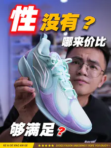 不能没有性⁉️ 真 · 性价比