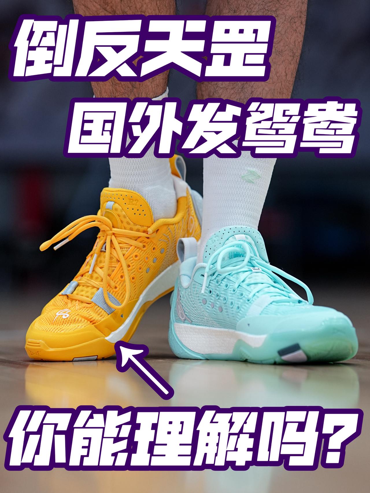 国内近乎无货配色❗️国外居然搭鸳鸯卖❓