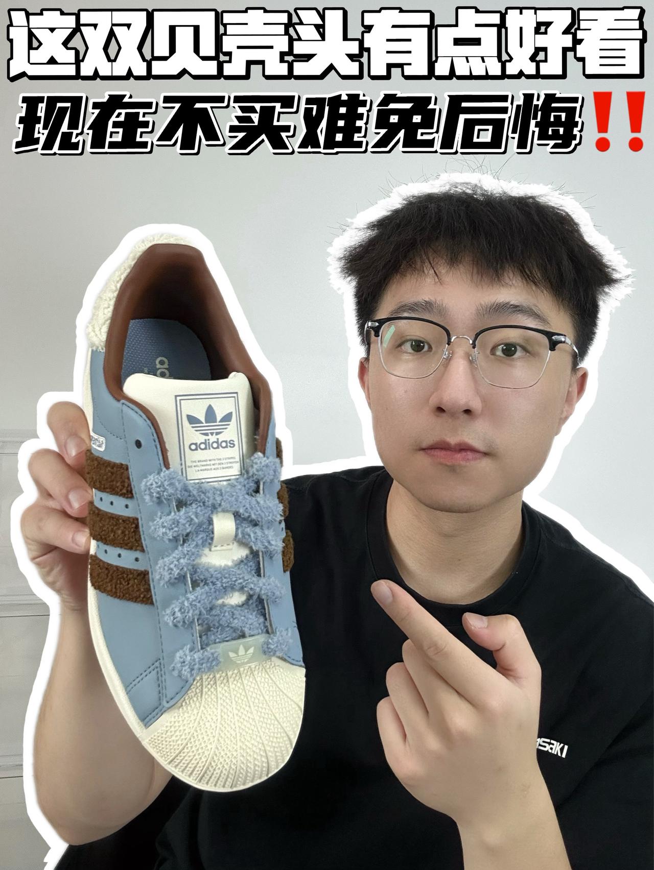 🔥这双贝壳头有点好看,现在不买难免后悔!