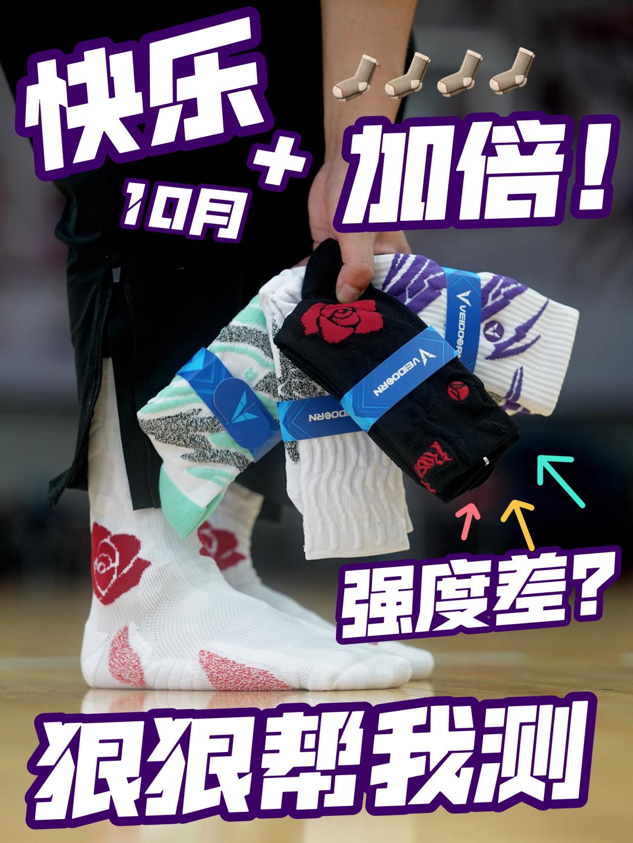 相传强度耐用差❓没人帮忙狠狠亲测一下嘛❓❗️