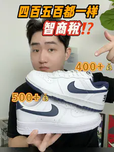 外观几乎一样的两双Nike‼️