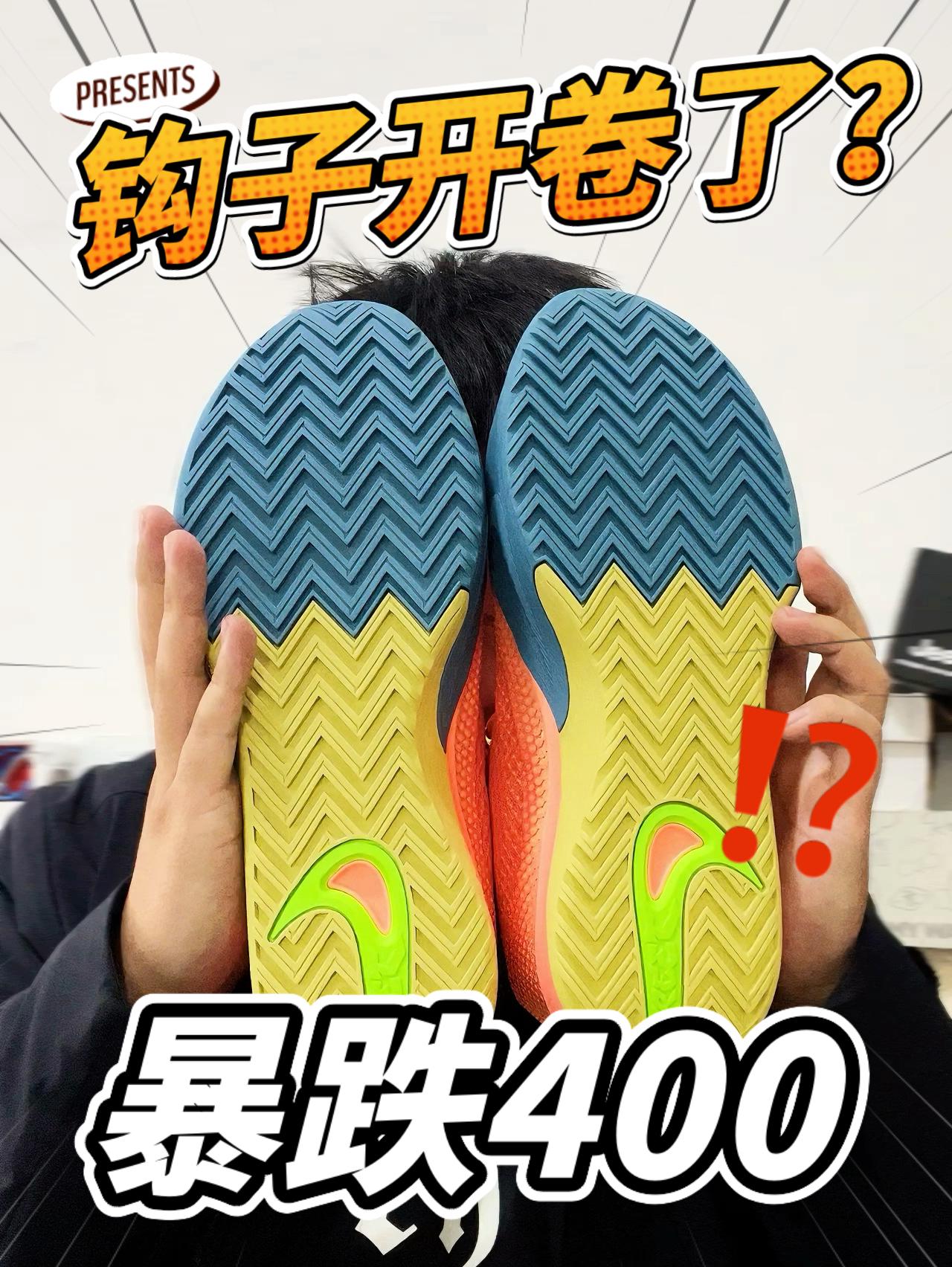 比水泥克星还耐磨！没搞错吧？！