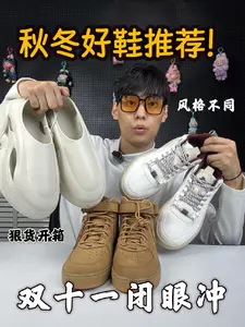 ‼️秋冬好鞋推荐!双十一闭眼入⁉️